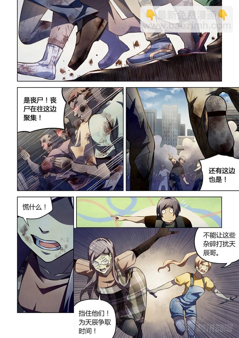 第169话-第169话