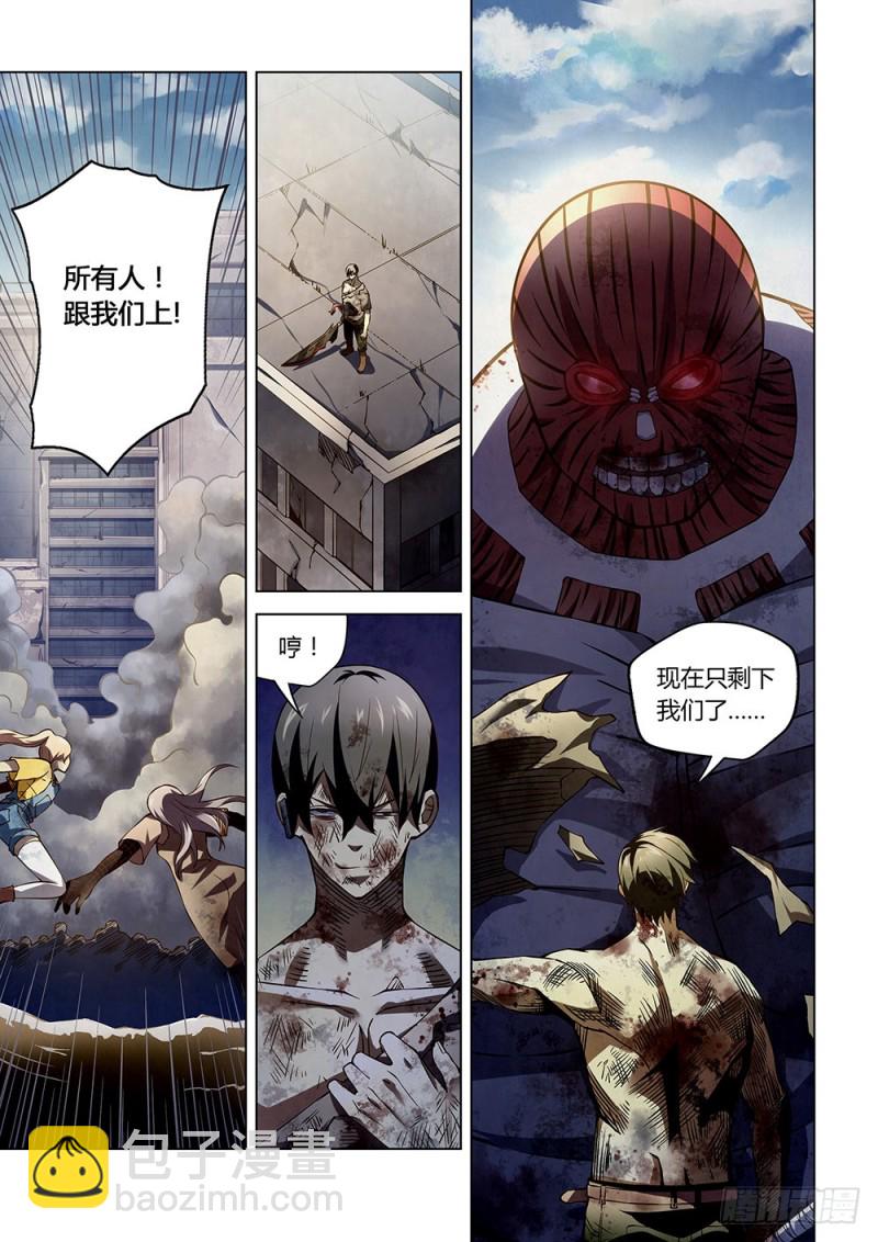 第169话-第169话