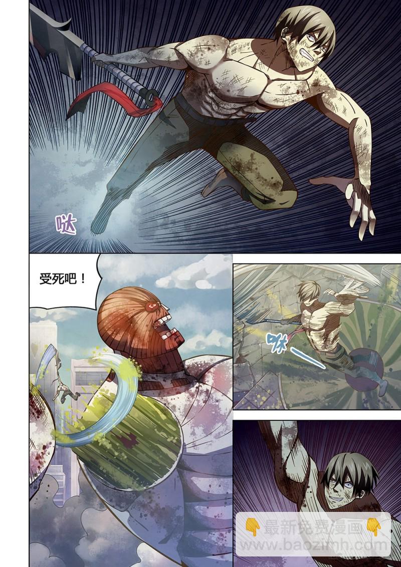 第169话-第169话
