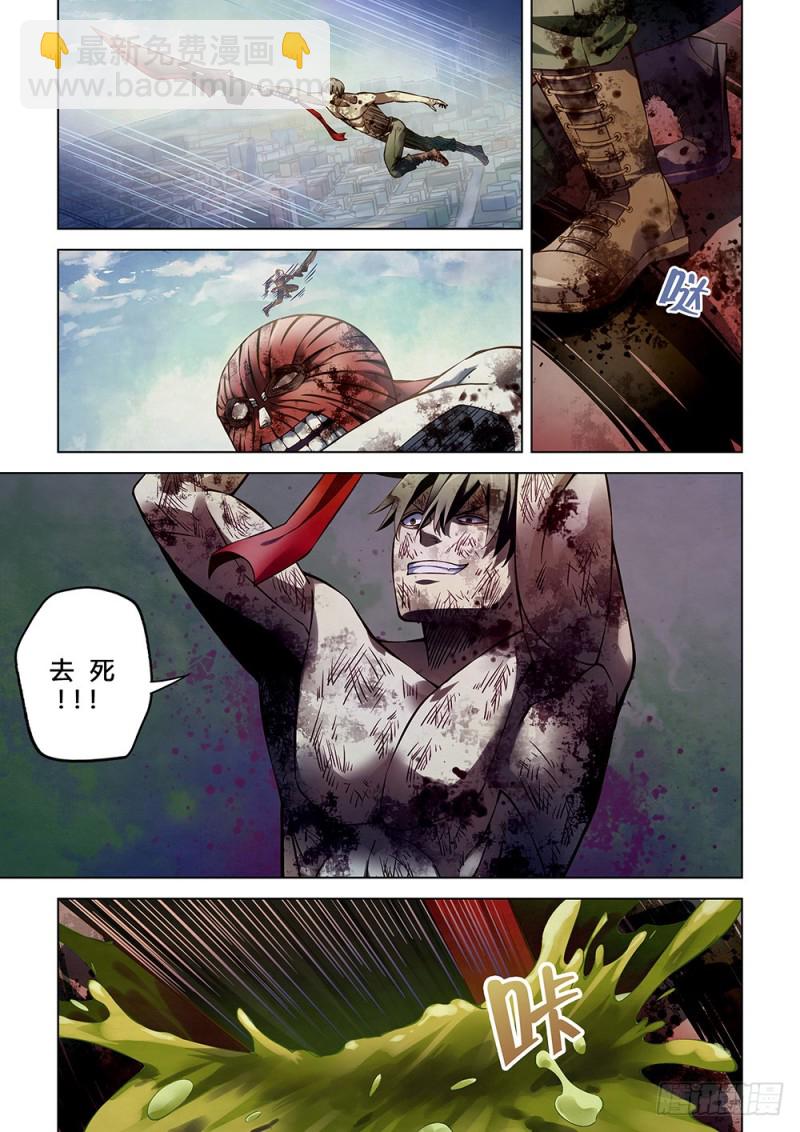 第169话-第169话