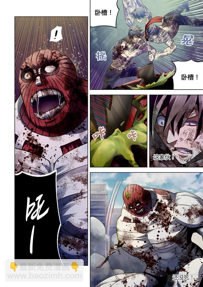 第169话-第169话