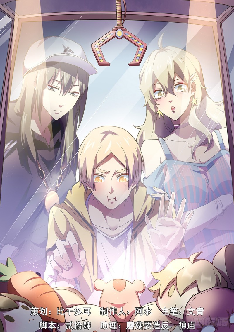 第171话-第171话