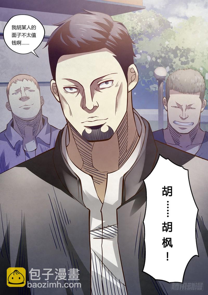 第171话-第171话