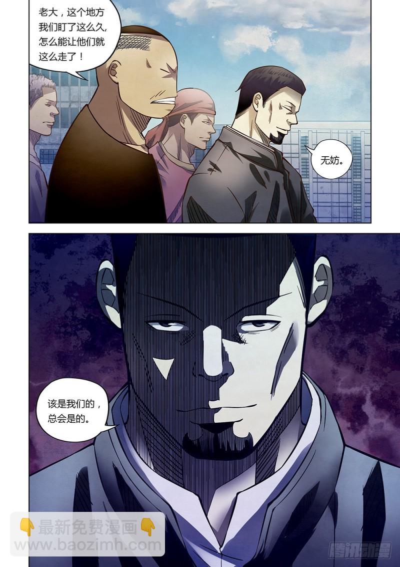 第171话-第171话