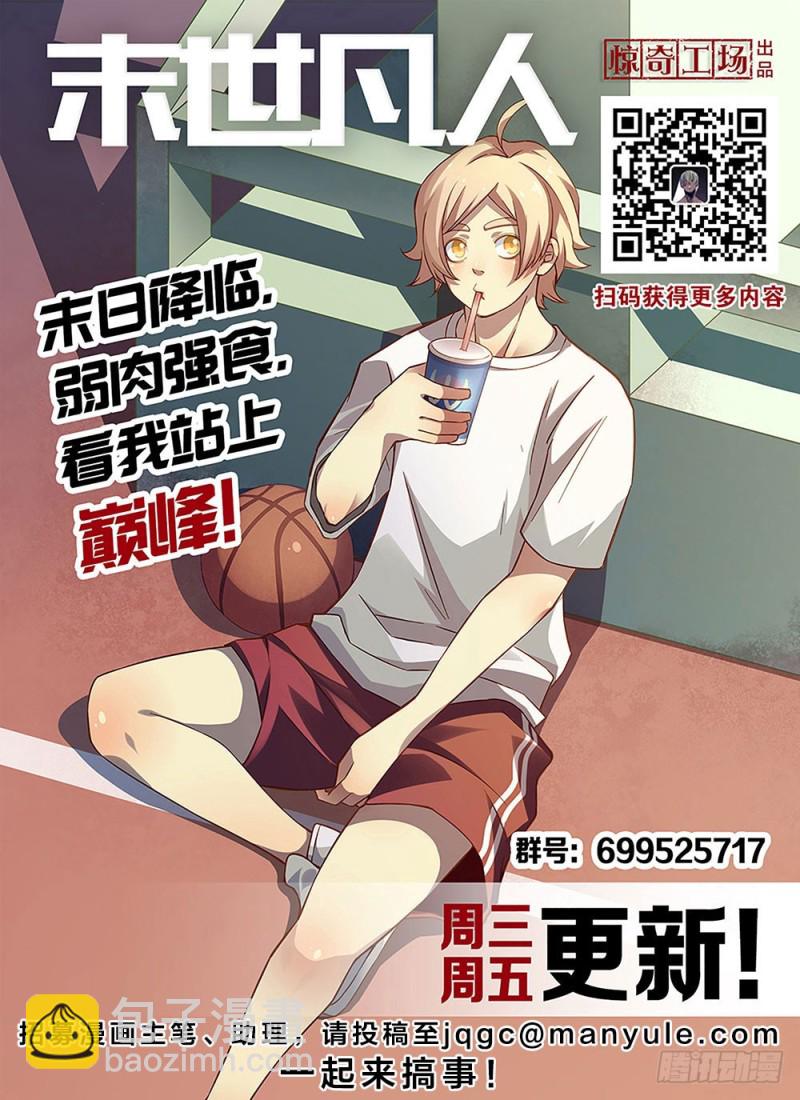 第171话-第171话