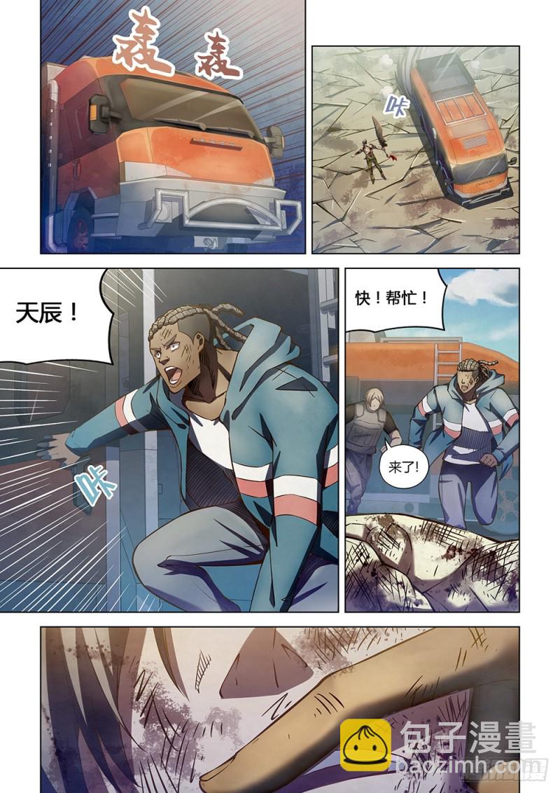 第171话-第171话