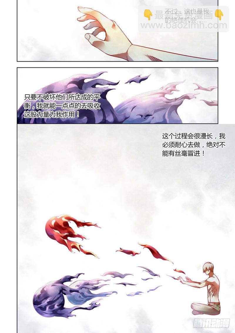 第171话-第171话