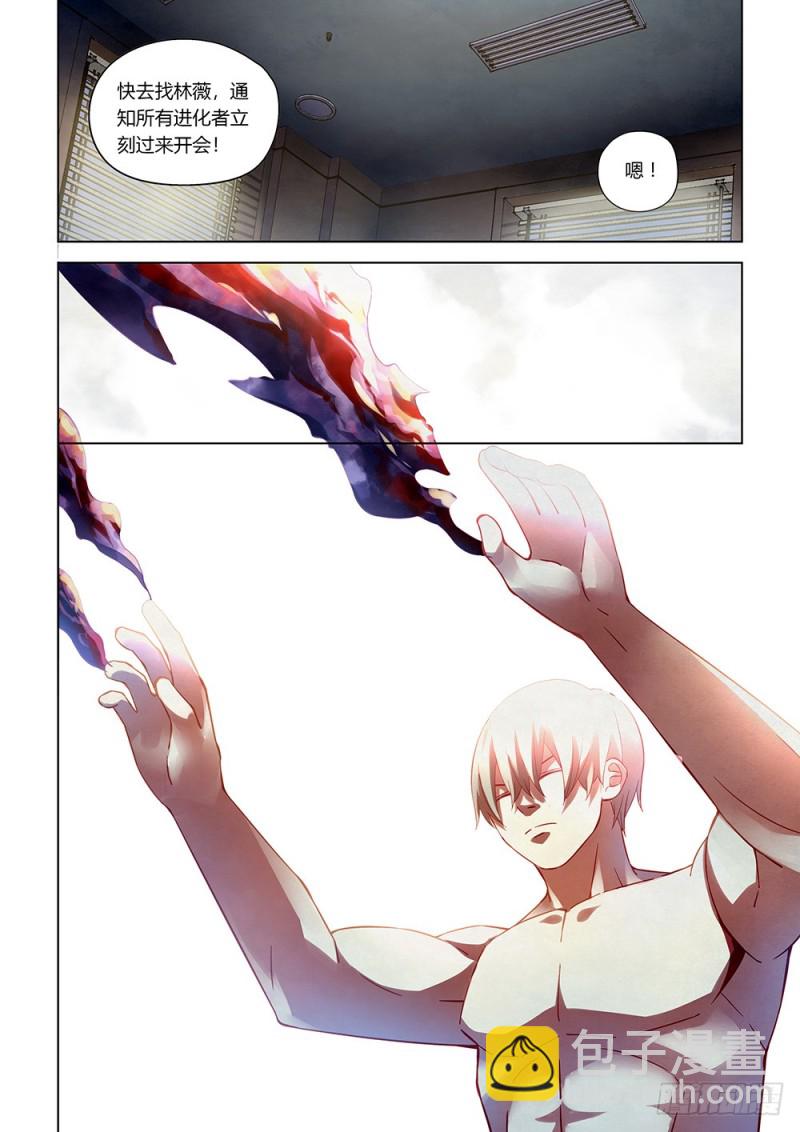 第173话-第173话