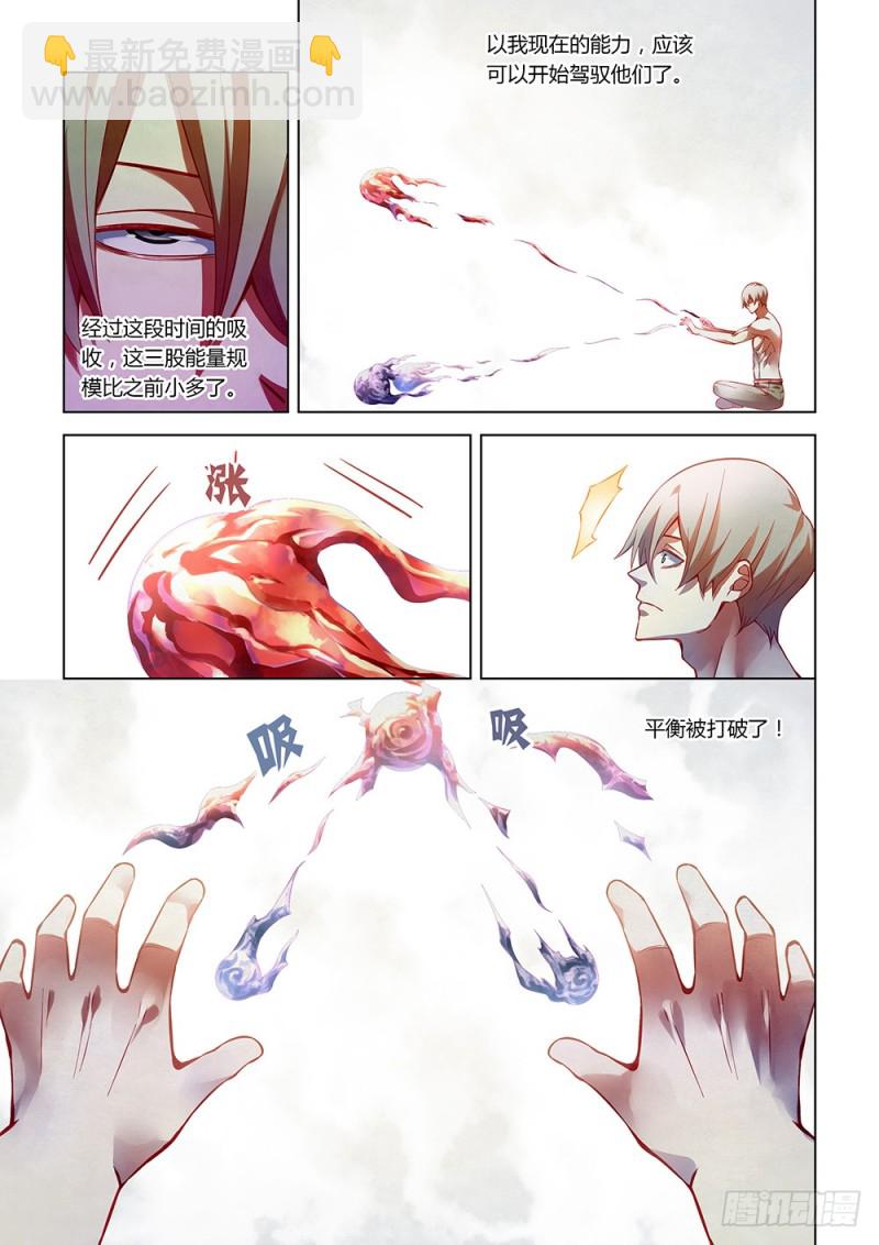 第173话-第173话