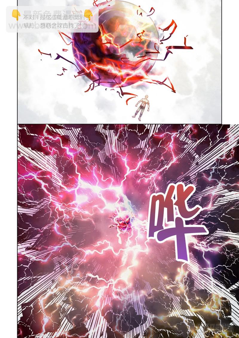 第173话-第173话
