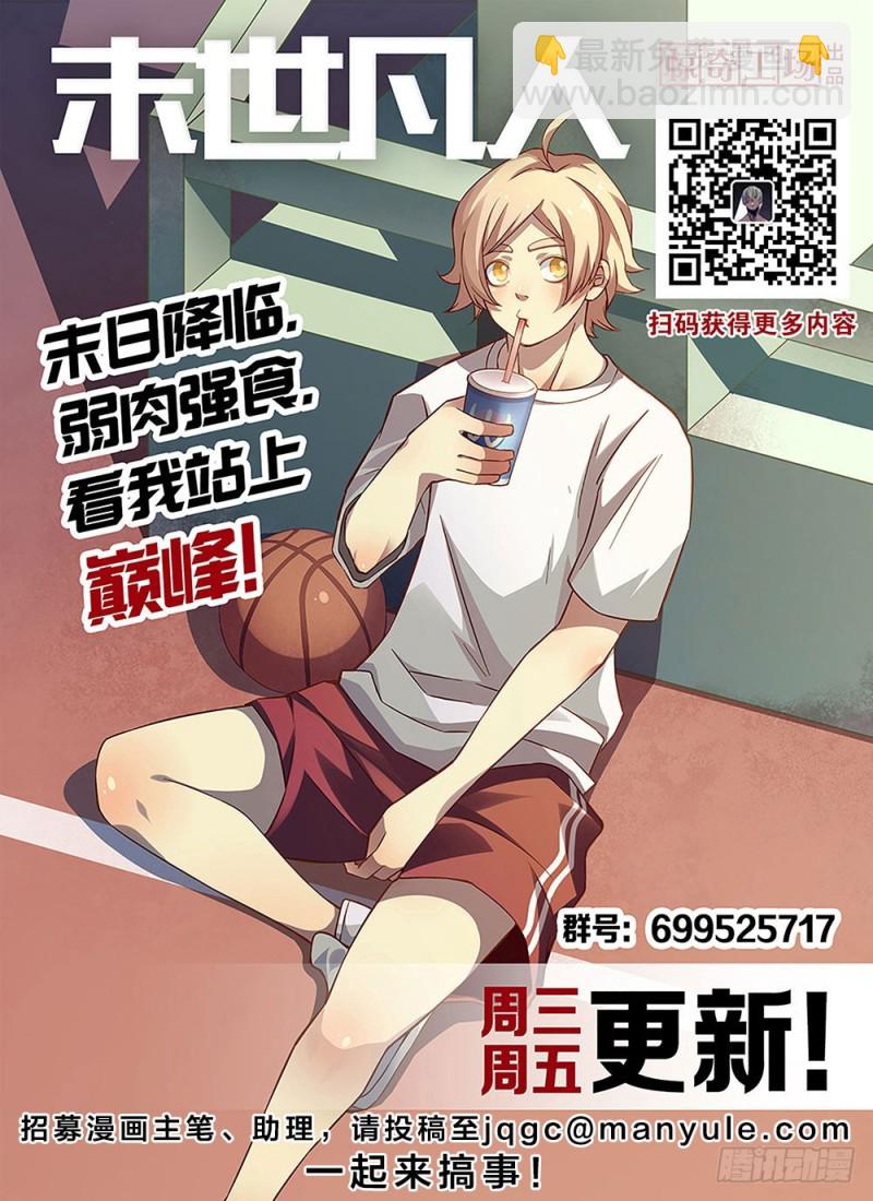 第173话-第173话