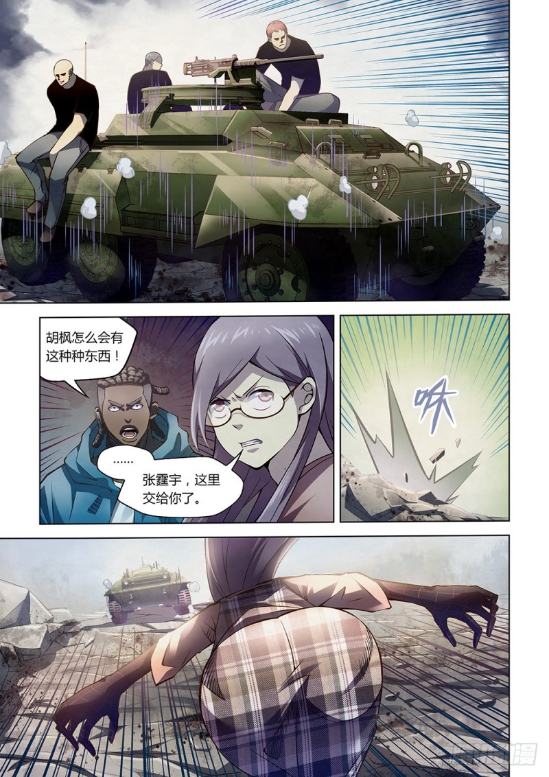 第175话-第175话