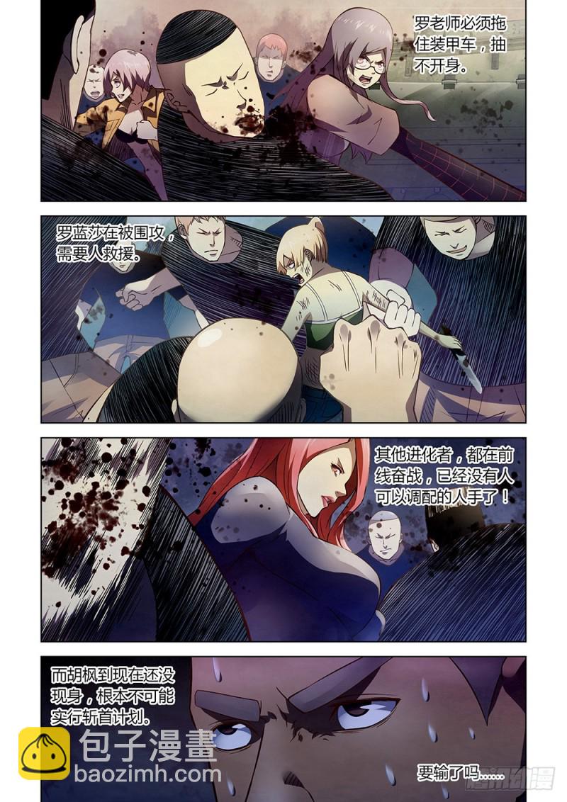第175话-第175话