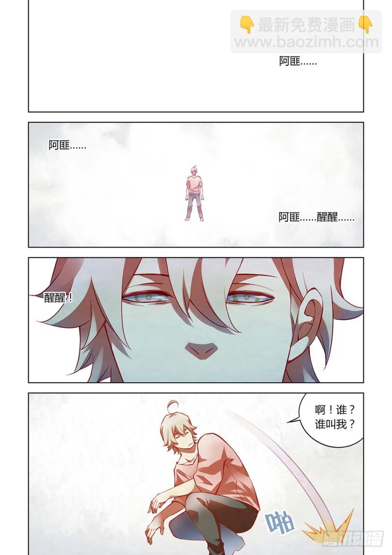 第175话-第175话