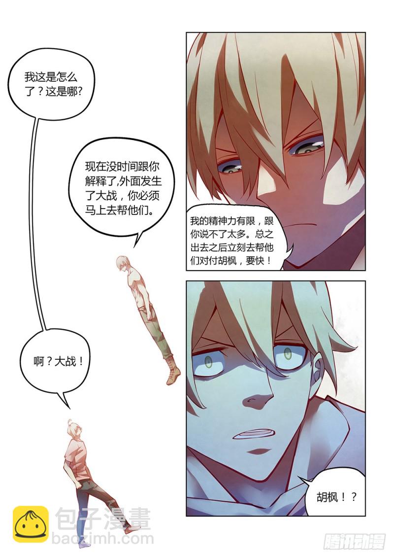 第175话-第175话