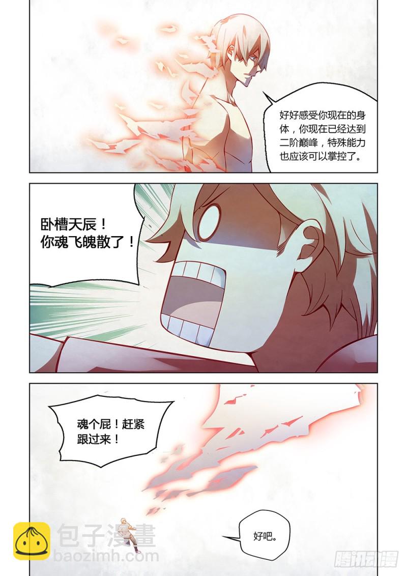 第175话-第175话