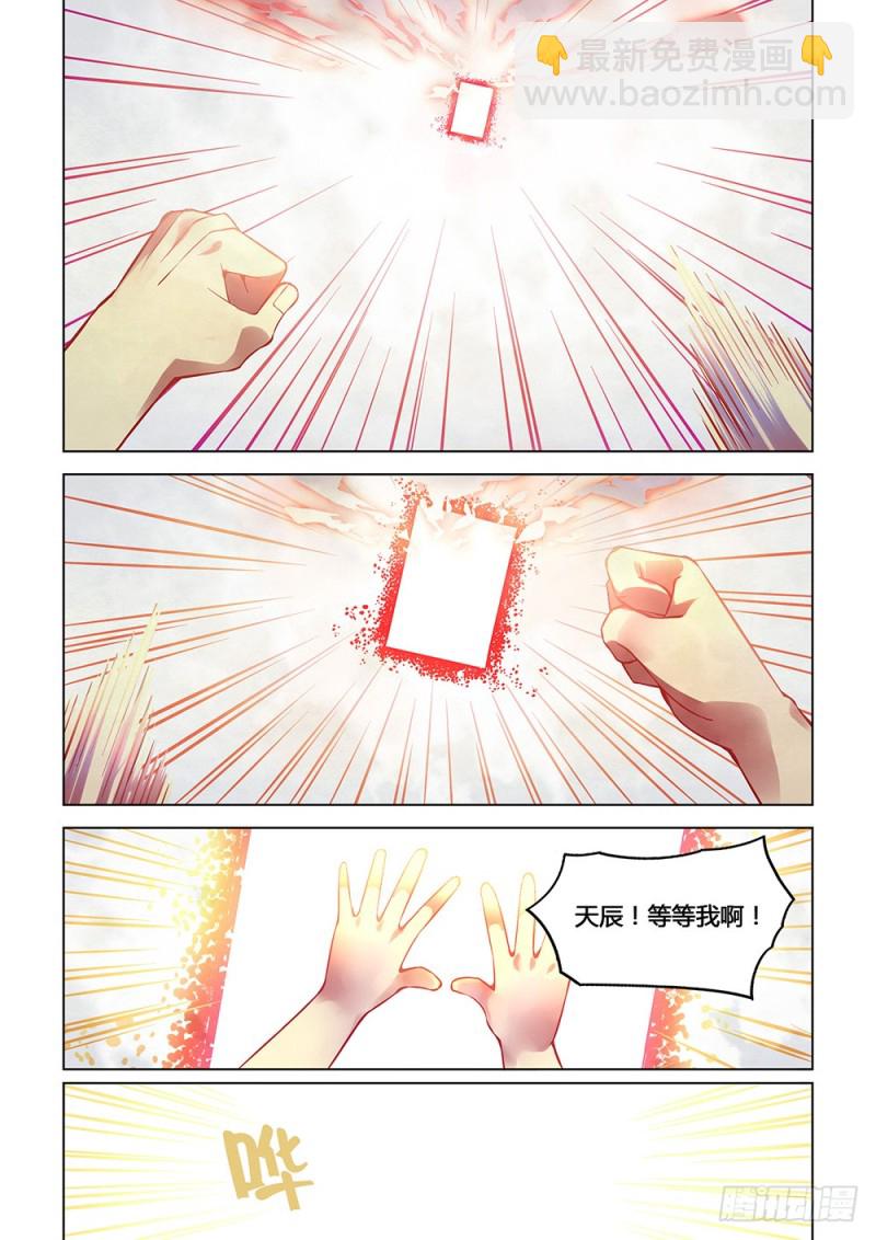 第175话-第175话