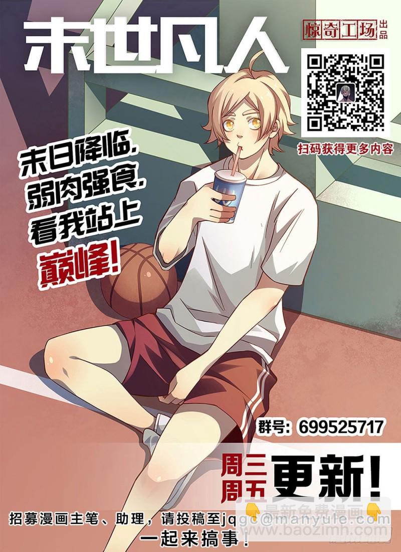 第175话-第175话