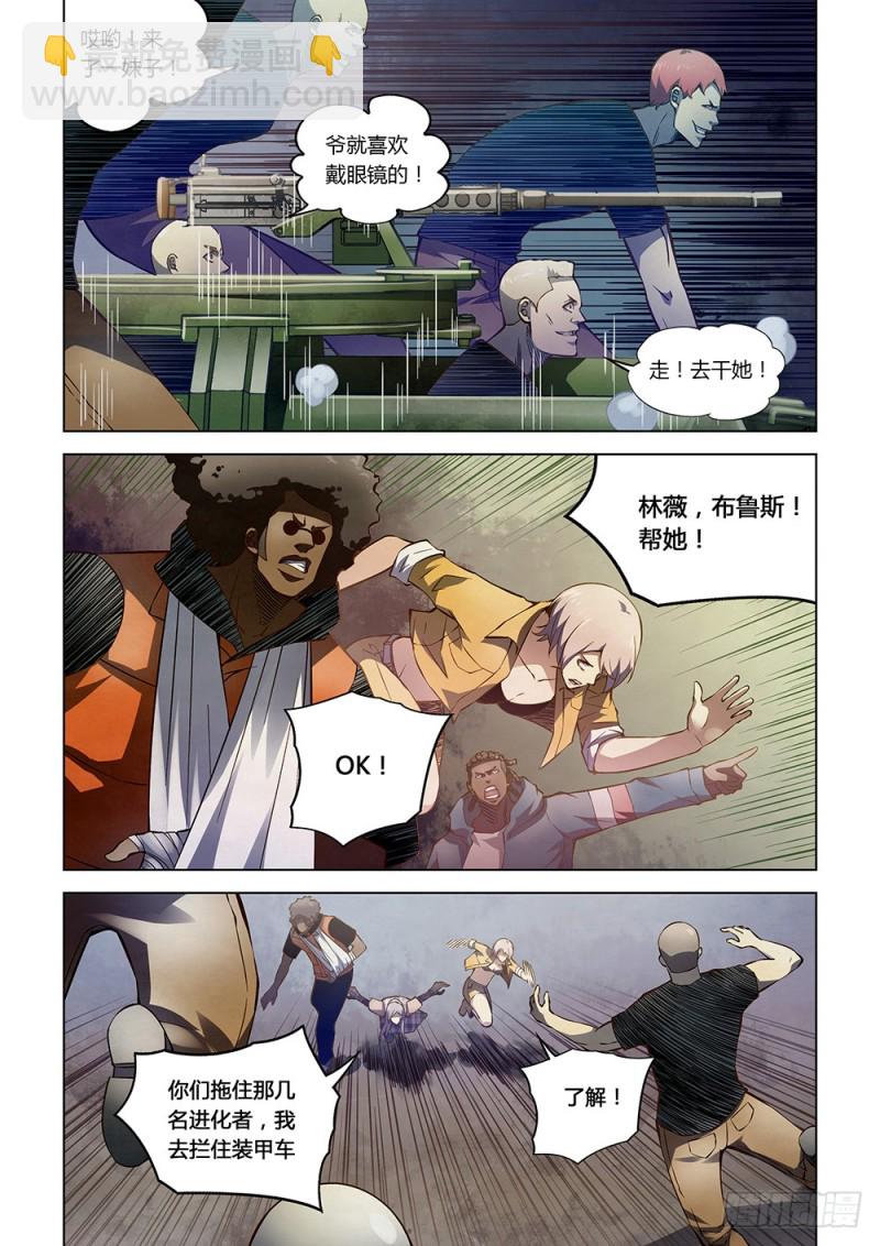 第175话-第175话