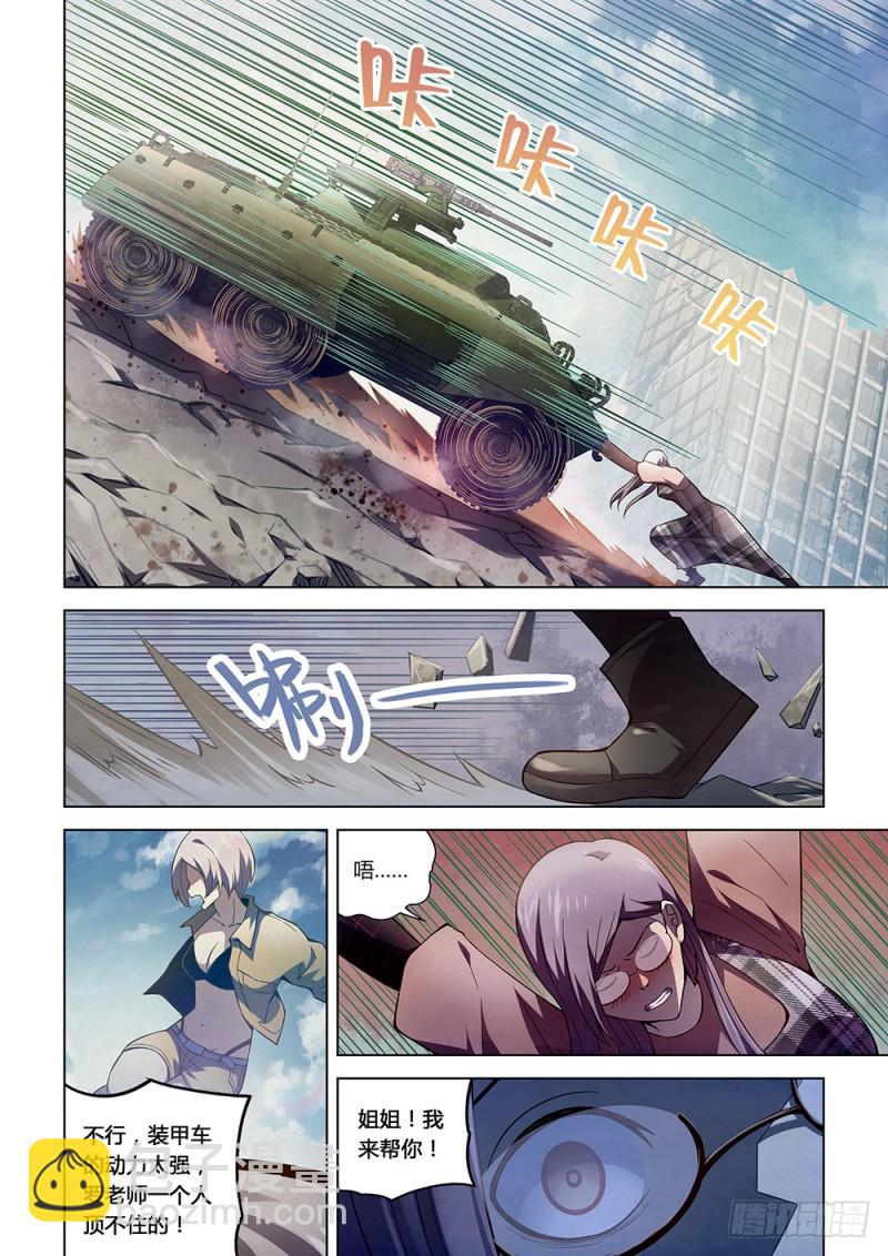 第175话-第175话