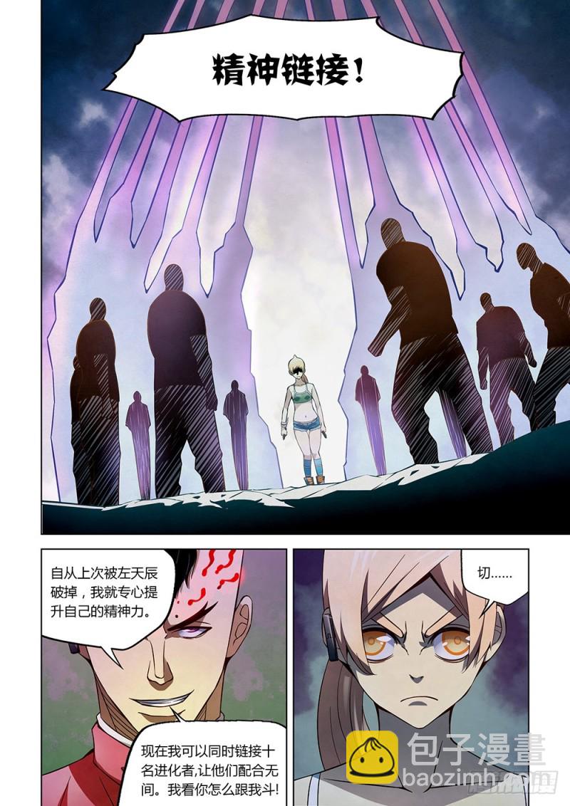 第175话-第175话