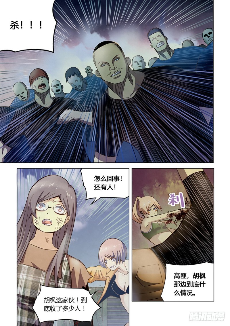 第177话-第177话