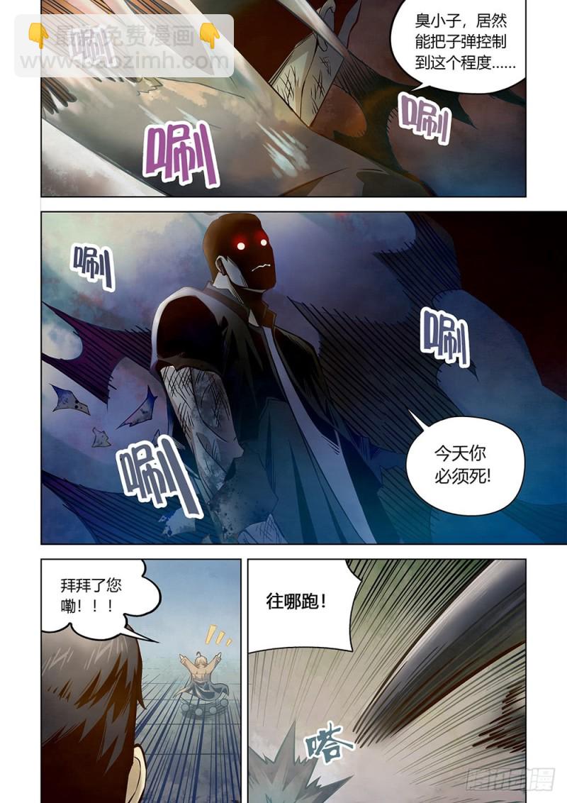第177话-第177话