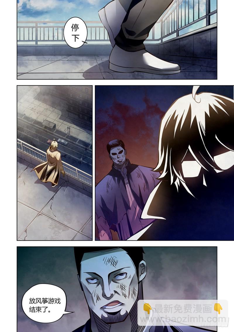 第177话-第177话