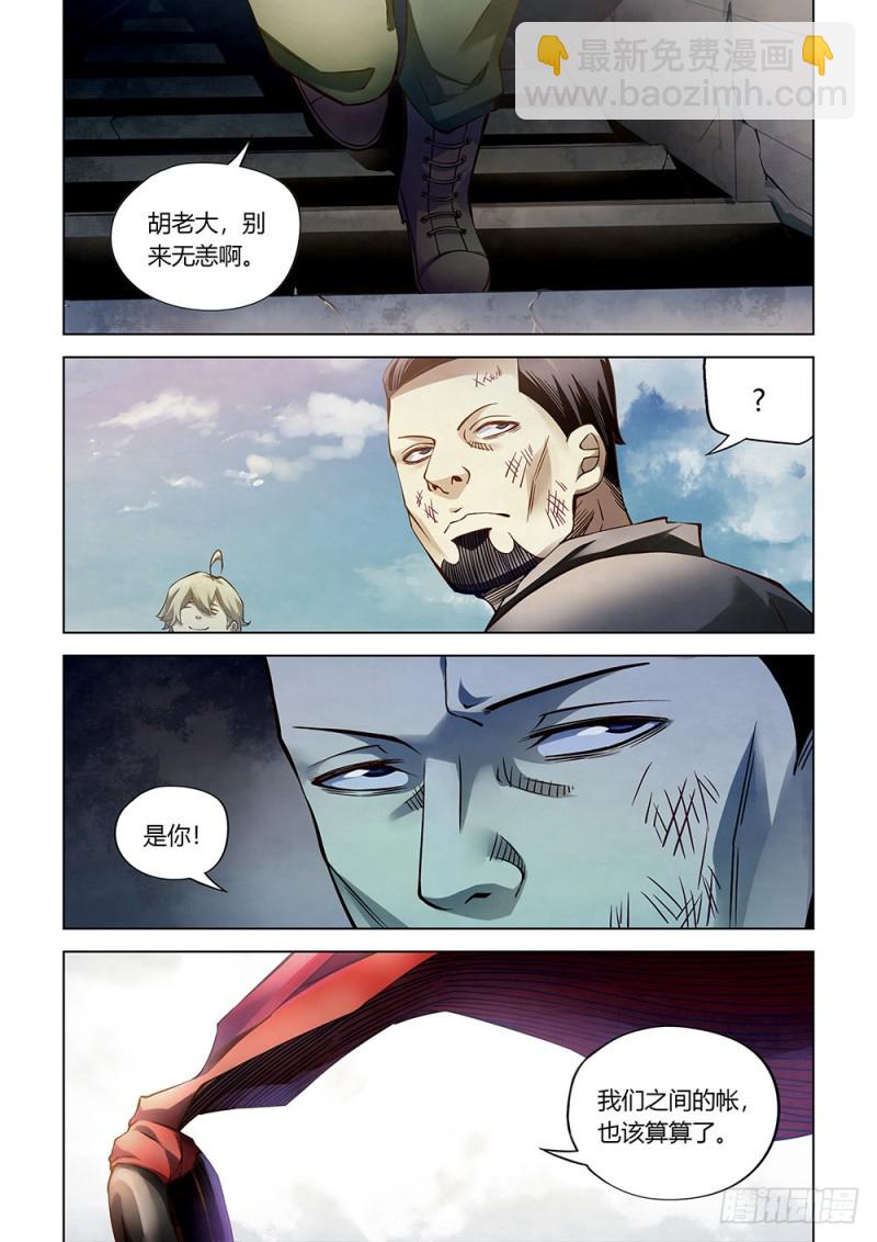 第177话-第177话