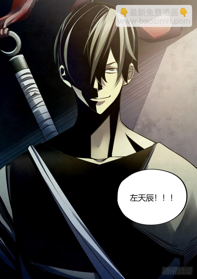 第177话-第177话