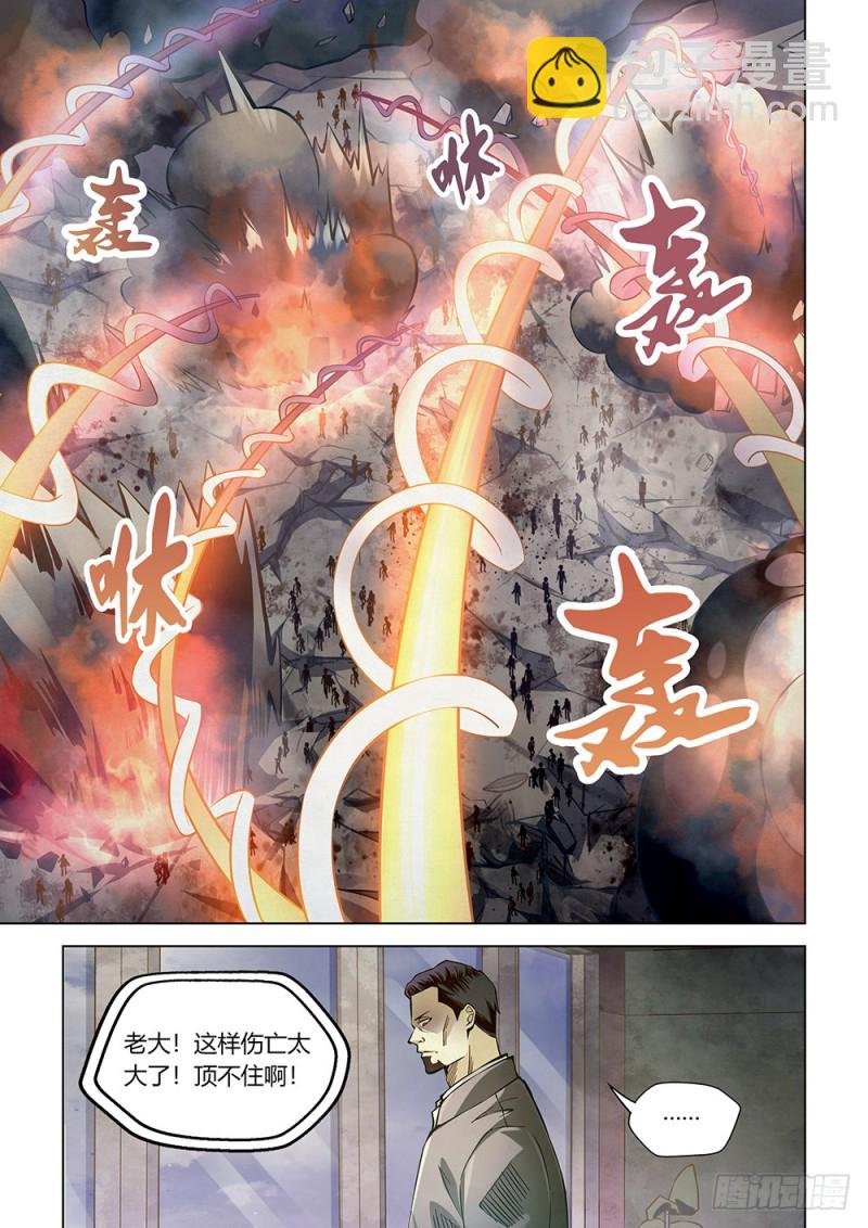 第177话-第177话