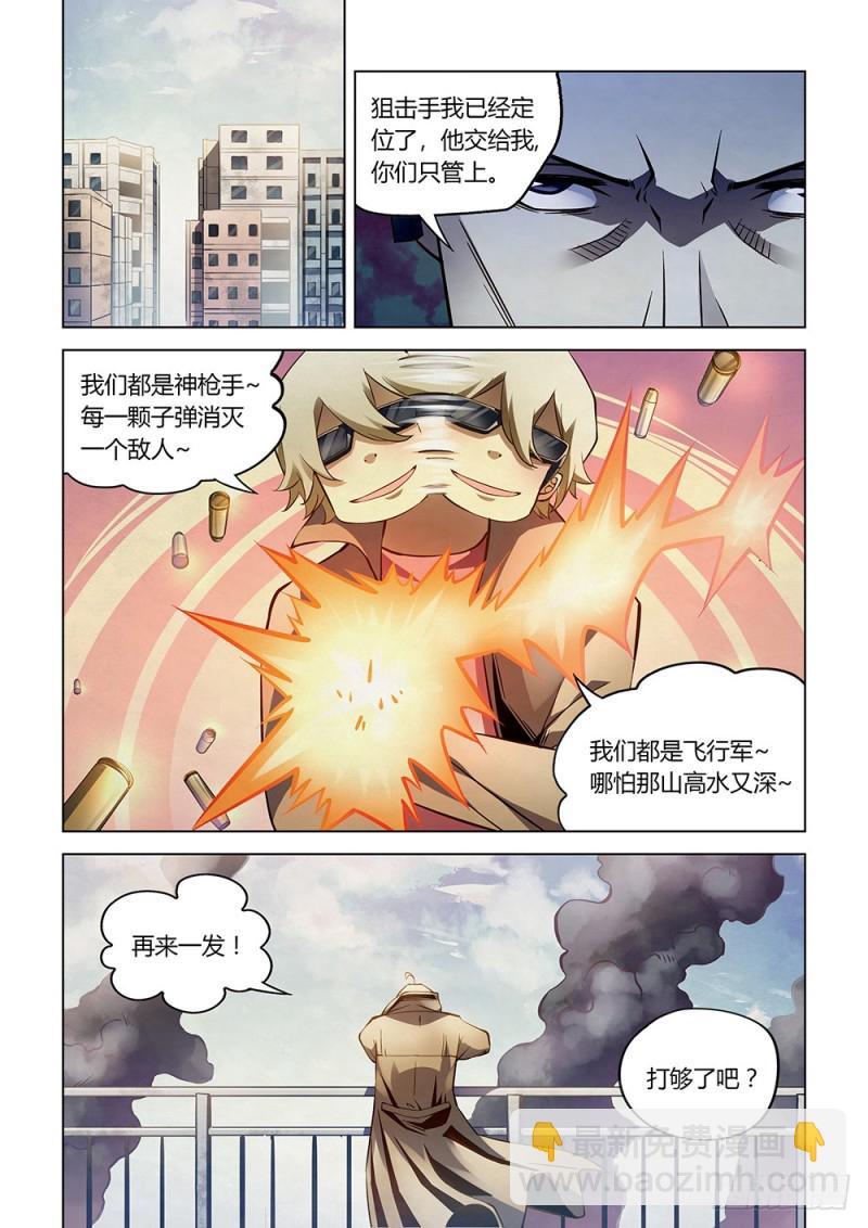 第177话-第177话