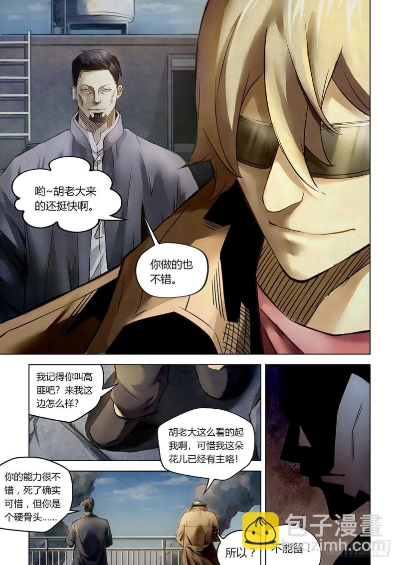 第177话-第177话