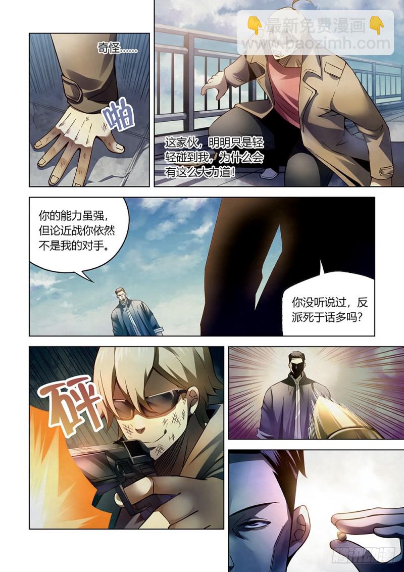 第177话-第177话