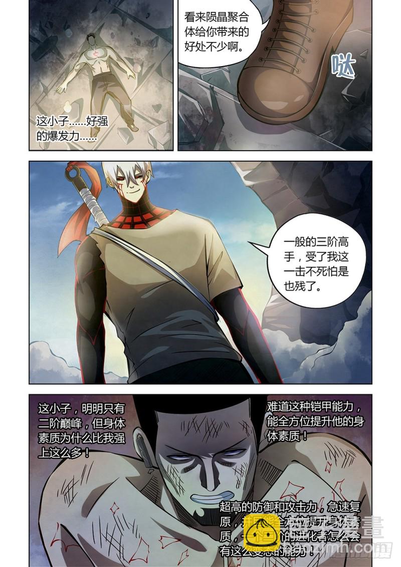 第179话-第179话