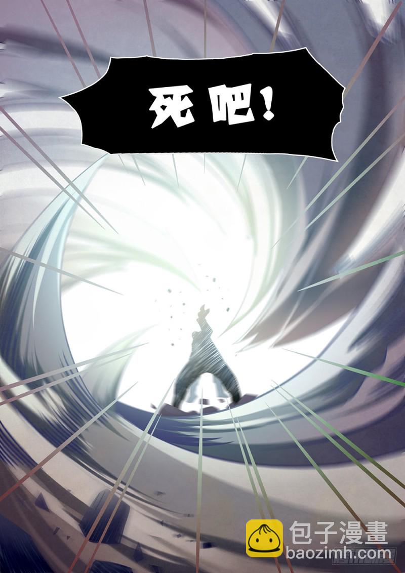 第179话-第179话