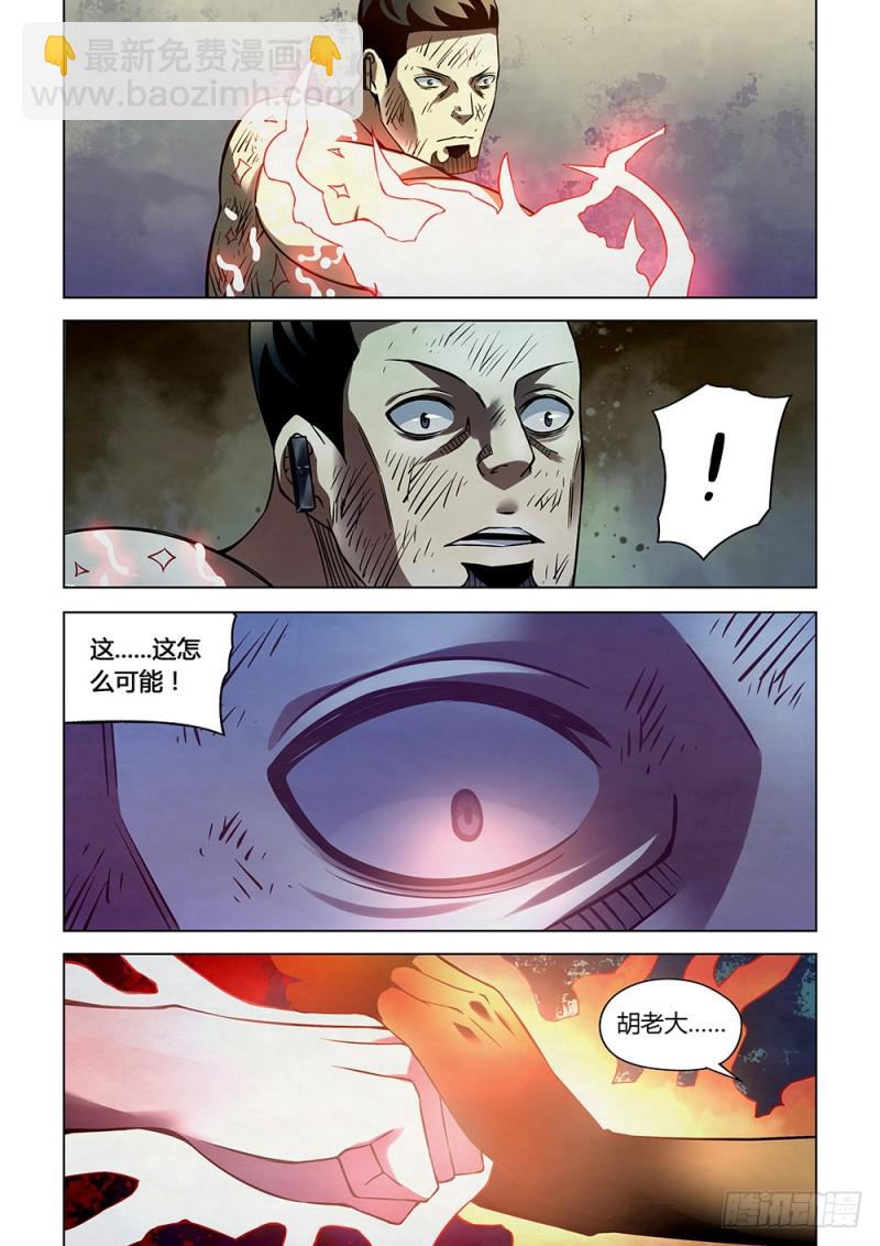 第179话-第179话