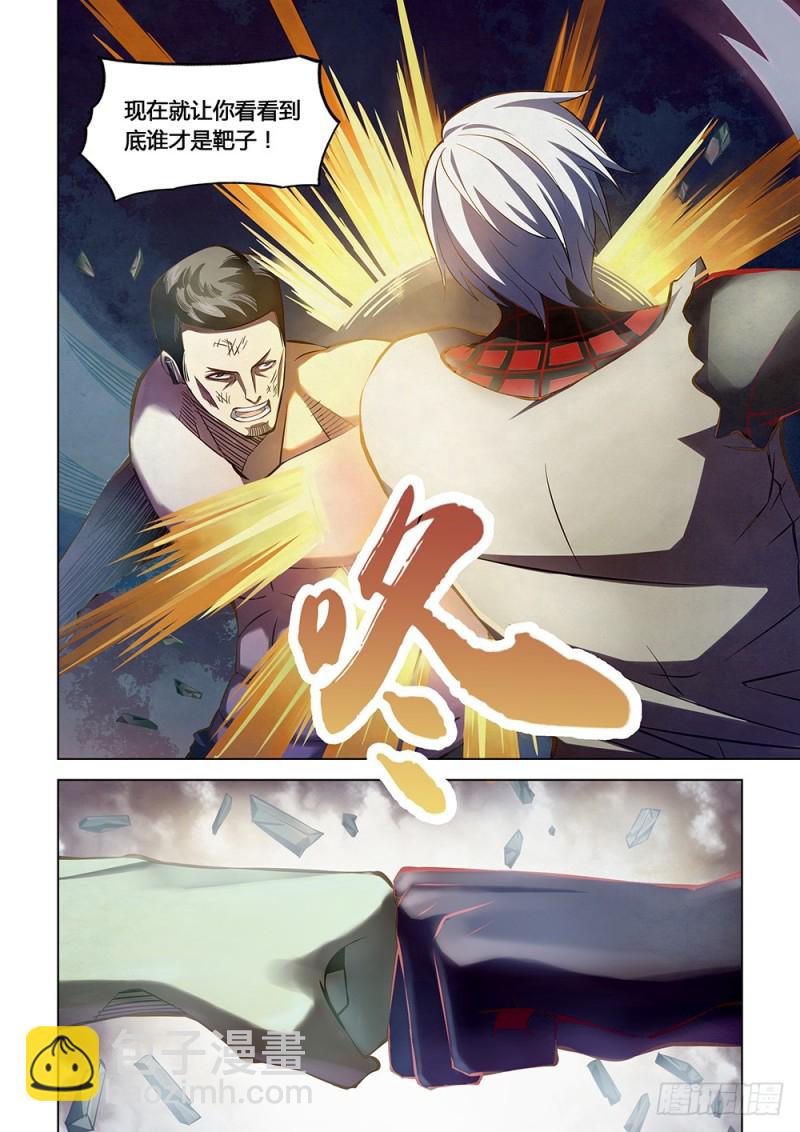 第179话-第179话
