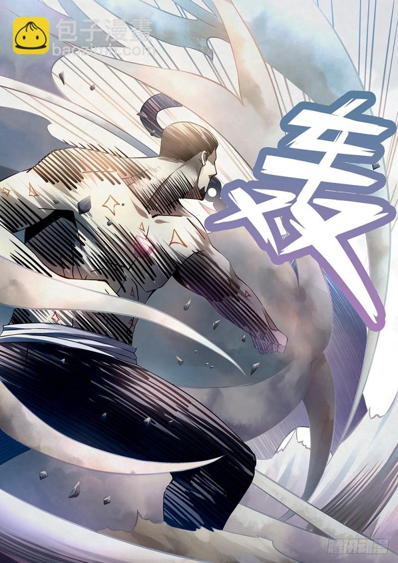 第179话-第179话
