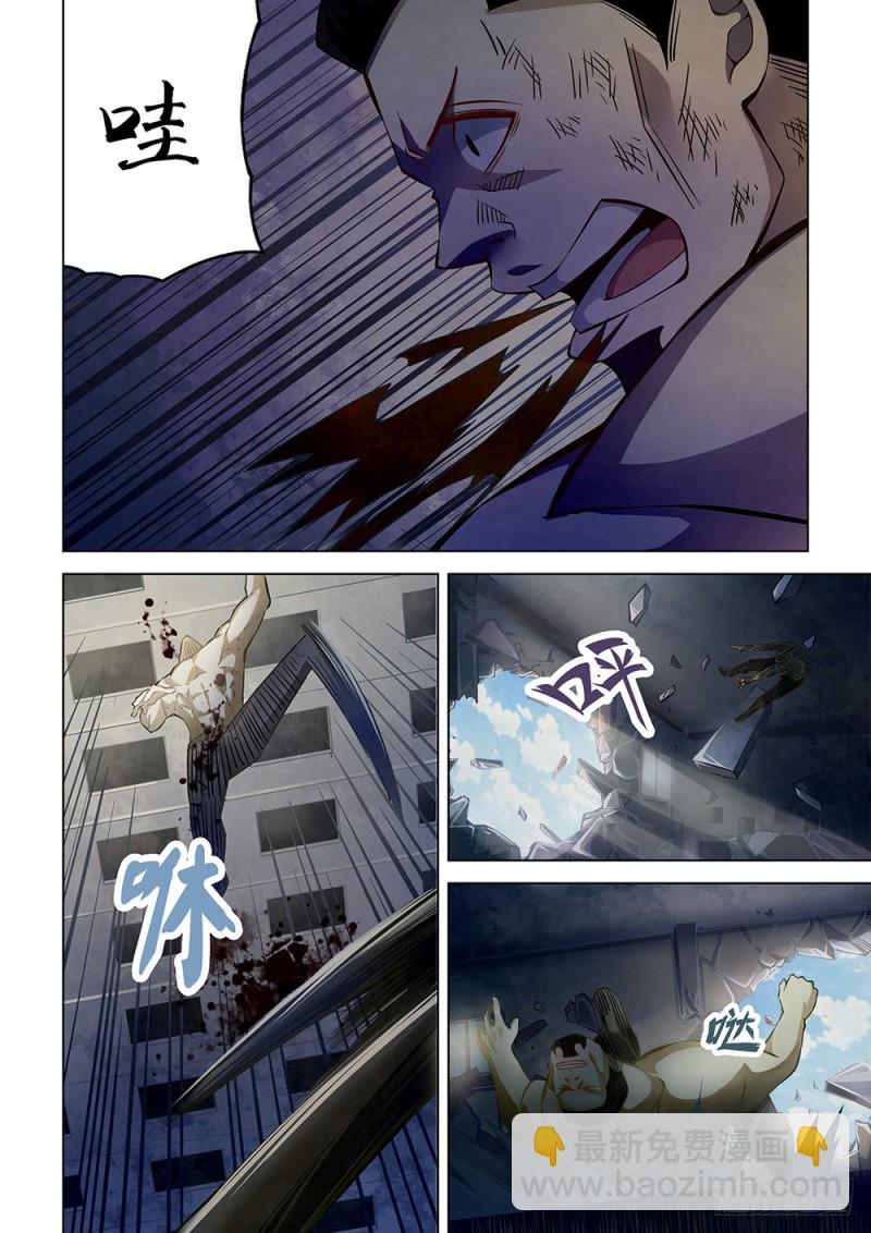 第179话-第179话