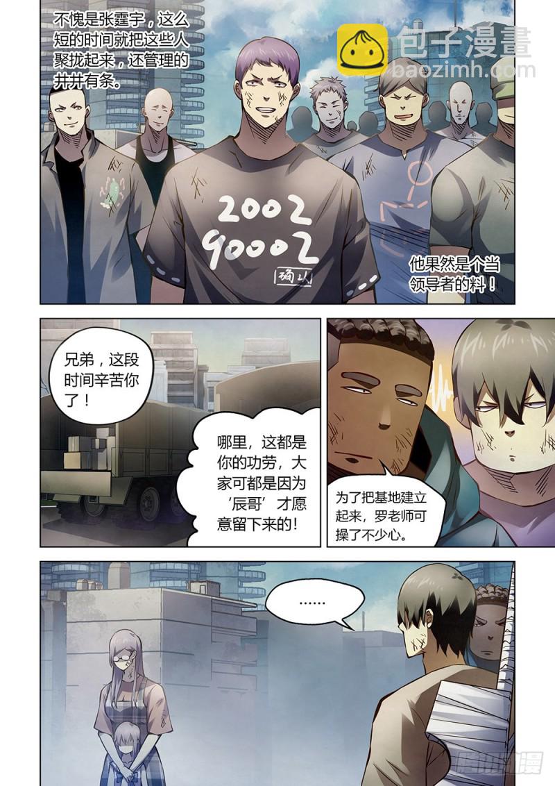 第181话-第181话