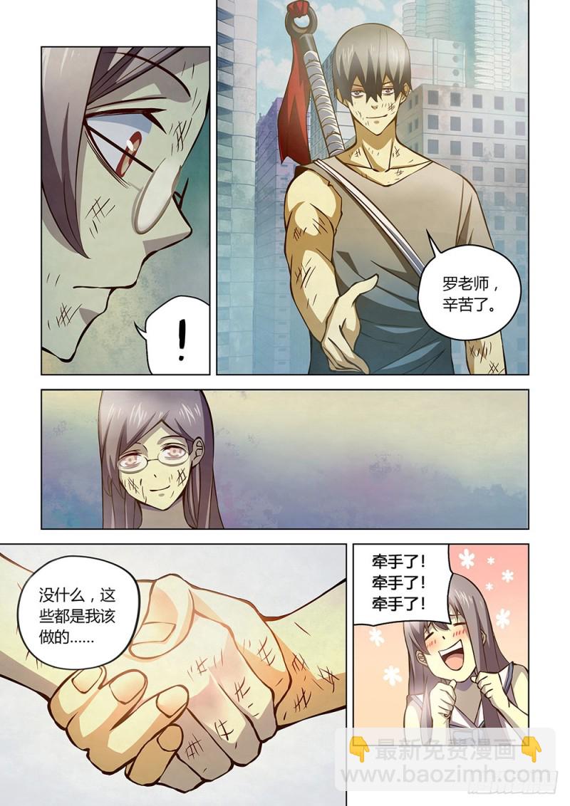 第181话-第181话