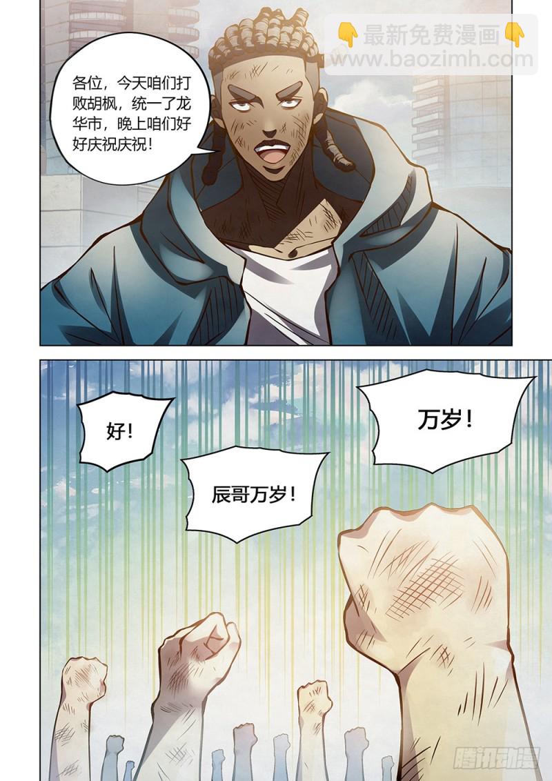 第181话-第181话