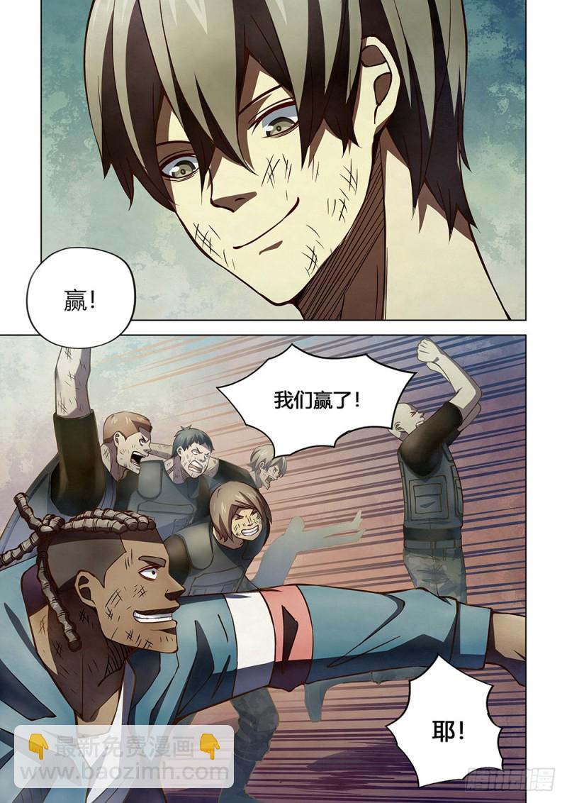 第181话-第181话