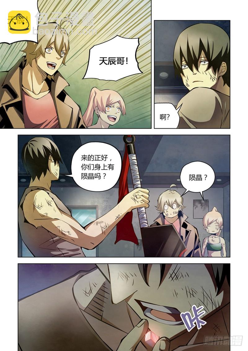 第181话-第181话