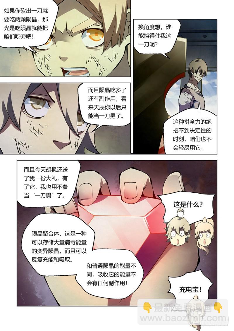 第181话-第181话