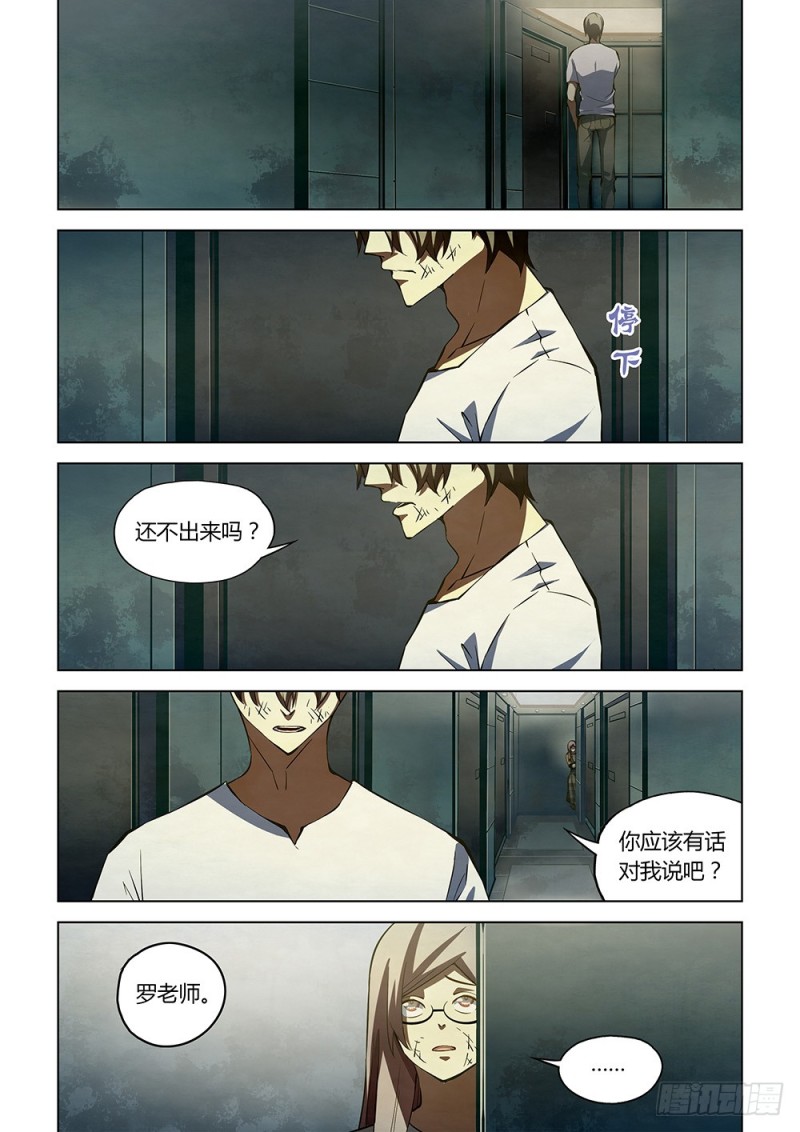 第183话-第183话