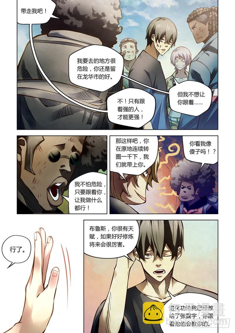 第183话-第183话