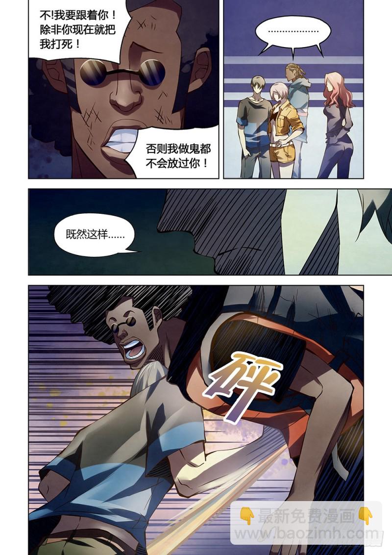 第183话-第183话