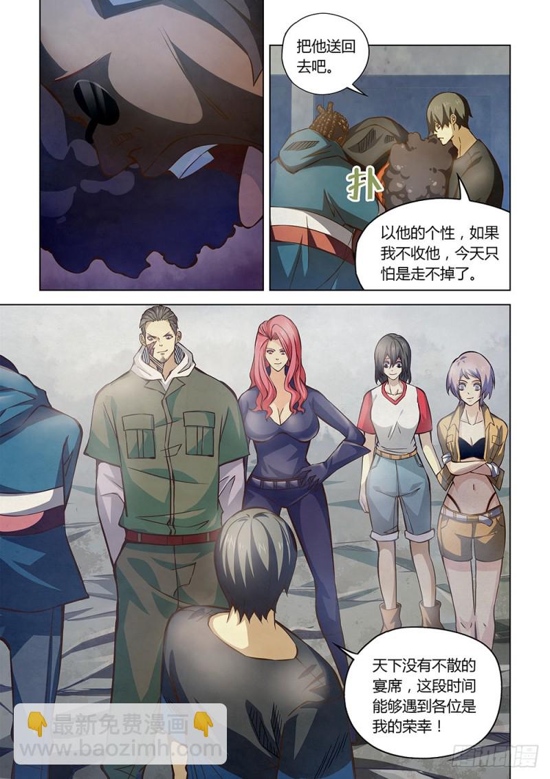 第183话-第183话